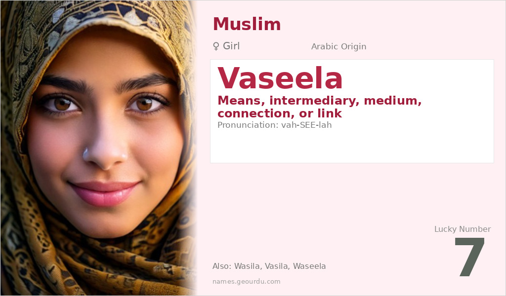 Vaseela Name Meaning and Details