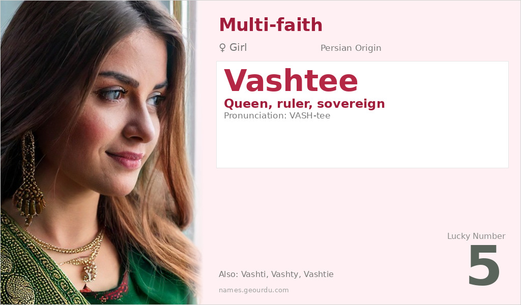 Vashtee Name Meaning and Details