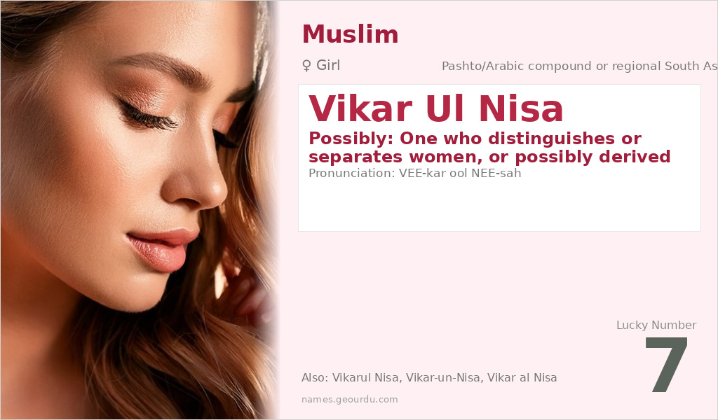 Vikar Ul Nisa Name Meaning and Details