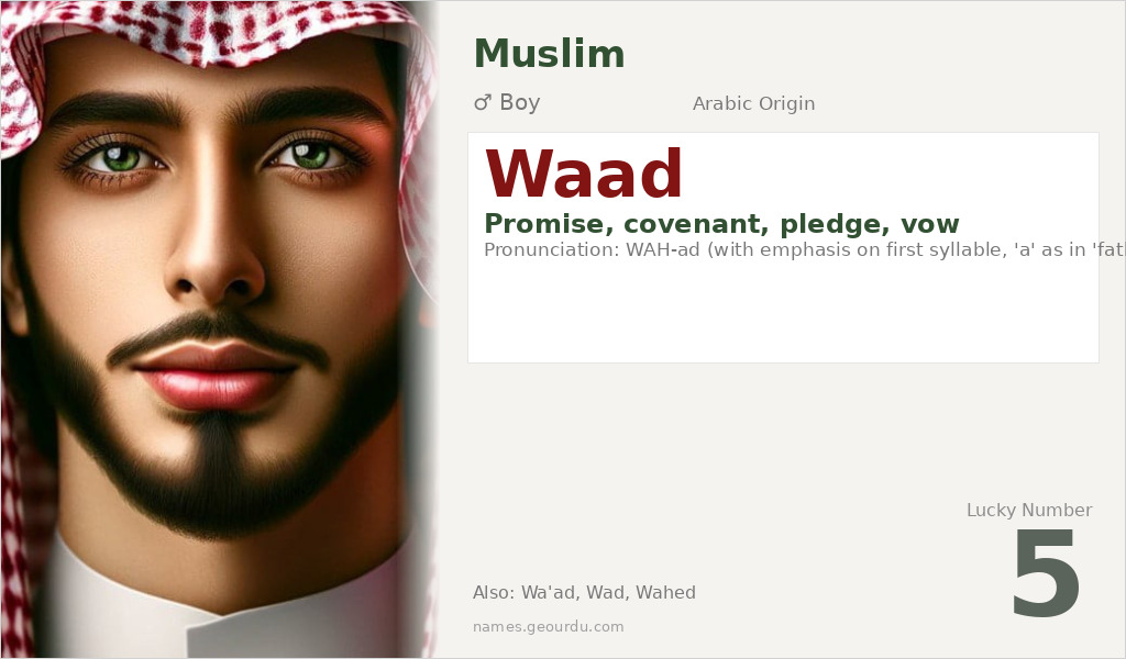 Waad Name Meaning and Details