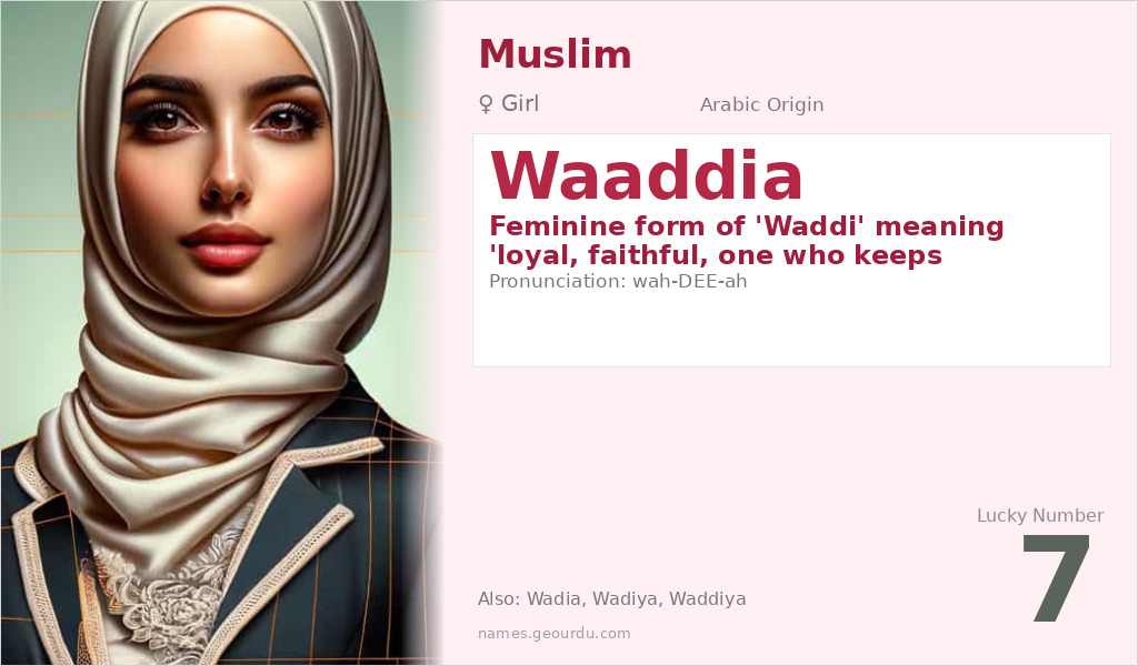 Waaddia Name Meaning and Details