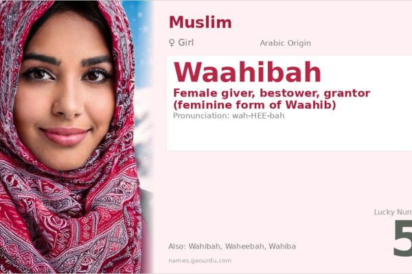 Waahibah Name Meaning — Arabic Origin, Girl & Details (2025)