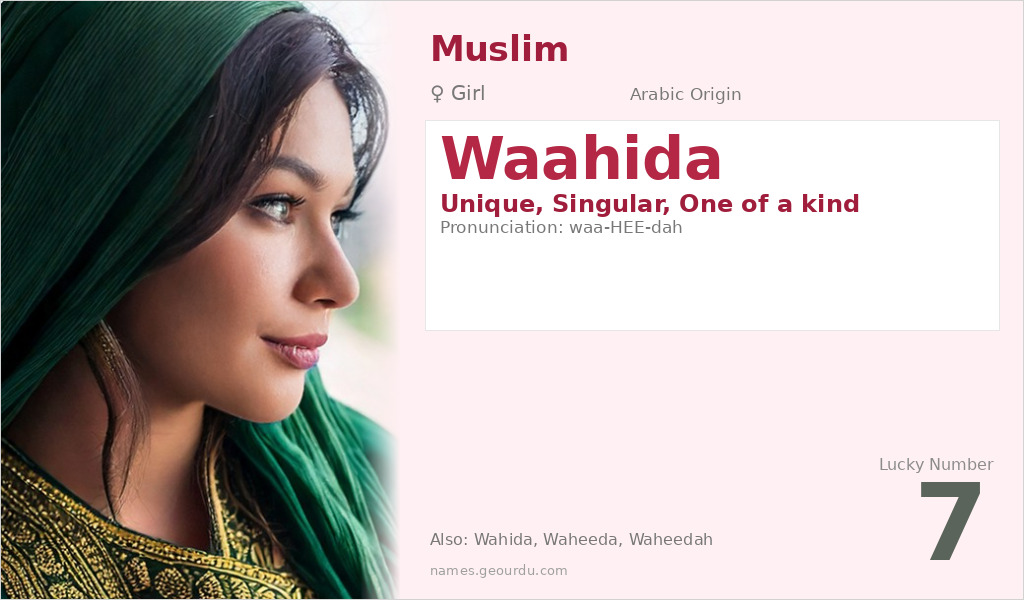 Waahida Name Meaning and Details