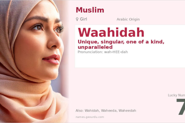 Waahidah Name Meaning — Arabic Origin, Girl Name & Details (2025)