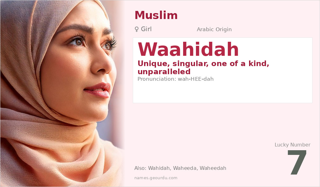 Waahidah Name Meaning and Details