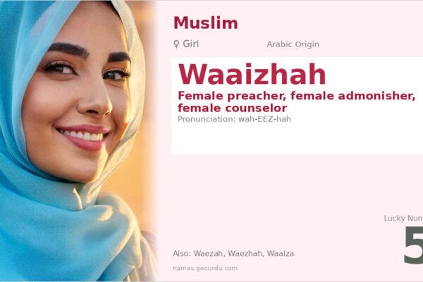 Waaizhah Name Meaning — Arabic Origin, Girl Name & Details (2025)