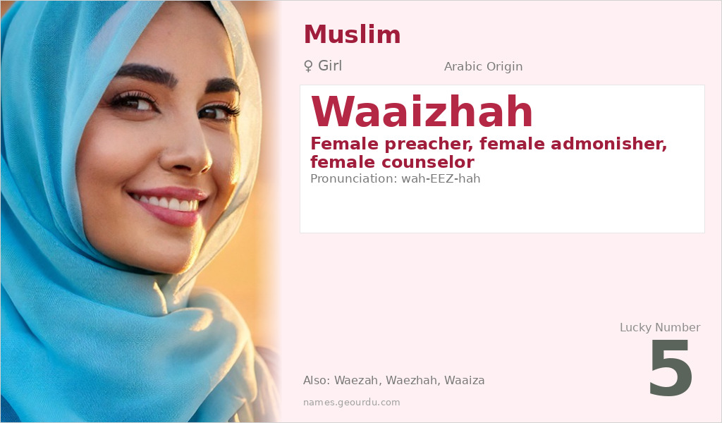 Waaizhah Name Meaning and Details