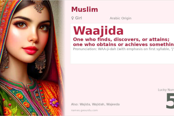 Waajida Name Meaning — Arabic Origin, Girl Name & Details (2025)