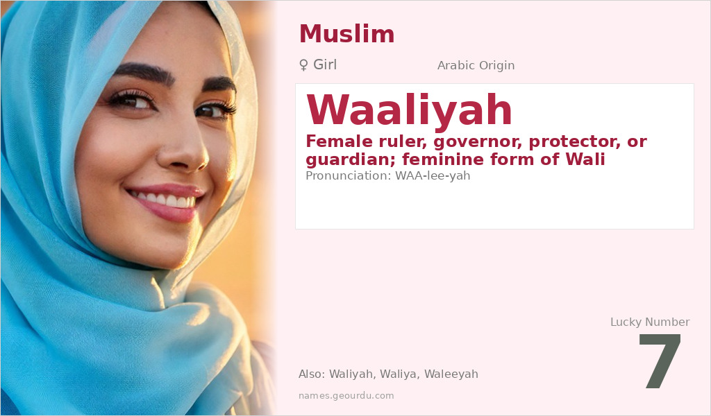 Waaliyah Name Meaning and Details