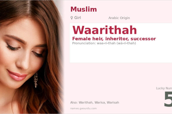 Waarithah Name Meaning — Arabic Origin, Female Heir (2025)