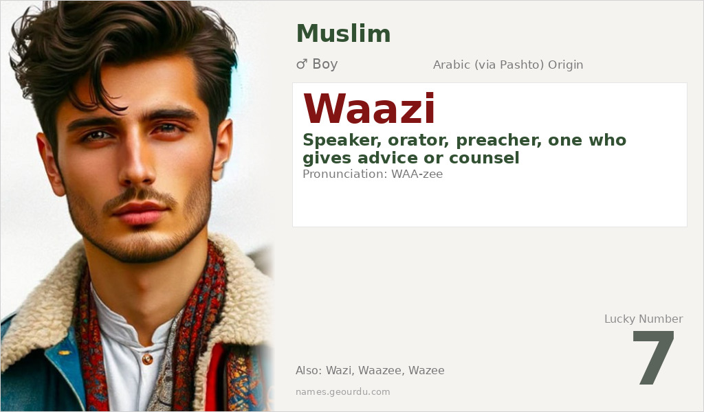 Waazi Name Meaning and Details