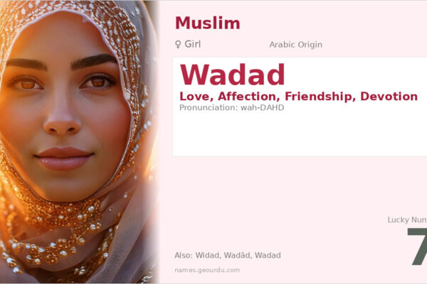 Wadad Name Meaning — Arabic Origin, Girl Name & Details (2025)