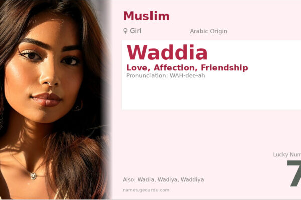 Waddia Name Meaning — Arabic Origin, Girl Name & Details (2025)