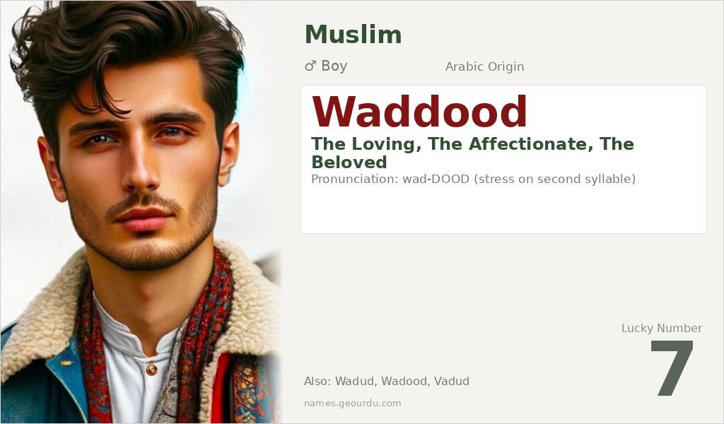 Waddood Name Meaning and Details