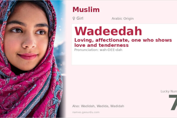 Wadeedah Name Meaning — Arabic Origin, Girl Name & Details (2025)