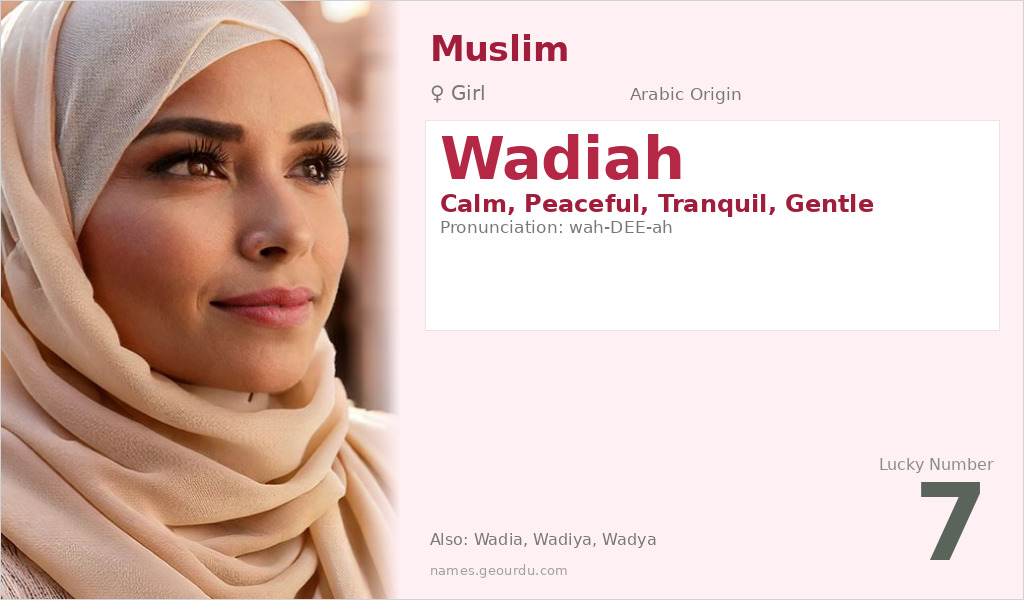 Wadiah Name Meaning and Details