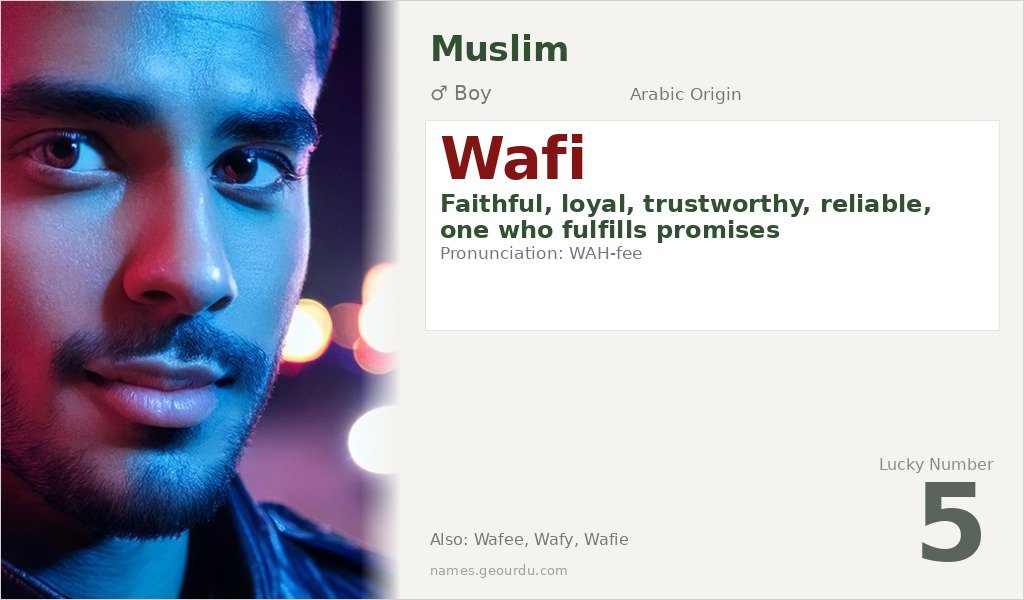 Wafi Name Meaning and Details