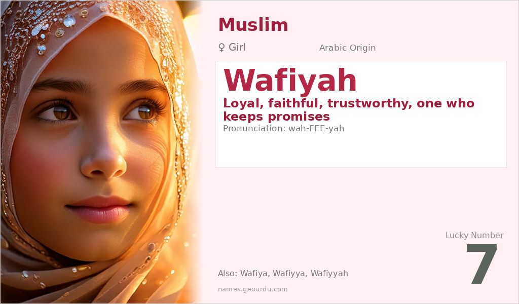 Wafiyah Name Meaning and Details