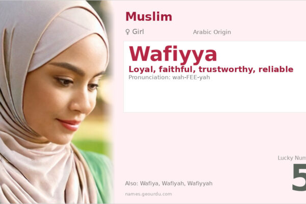 Wafiyya Name Meaning — Arabic Origin, Girl Name & Details (2025)