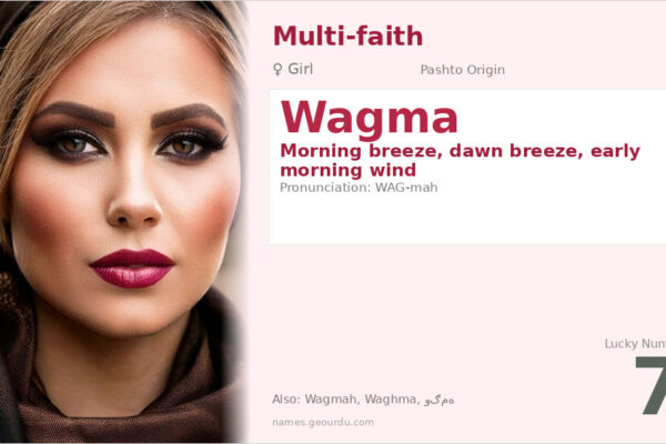 Wagma Name Meaning — Pashto Origin, Girl Name & Details (2025)