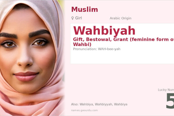 Wahbiyah Name Meaning — Arabic Origin, Girl Name & Details (2025)