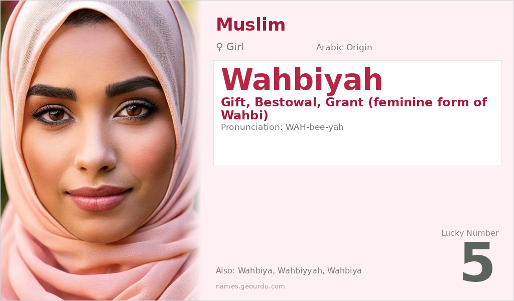 Wahbiyah Name Meaning and Details