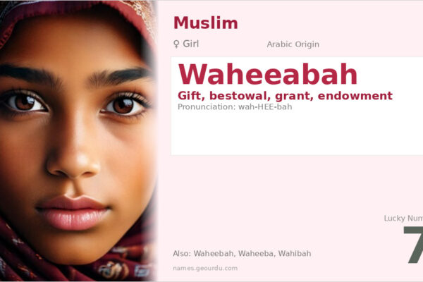 Waheeabah Name Meaning — Arabic Origin, Girl Name & Details (2025)