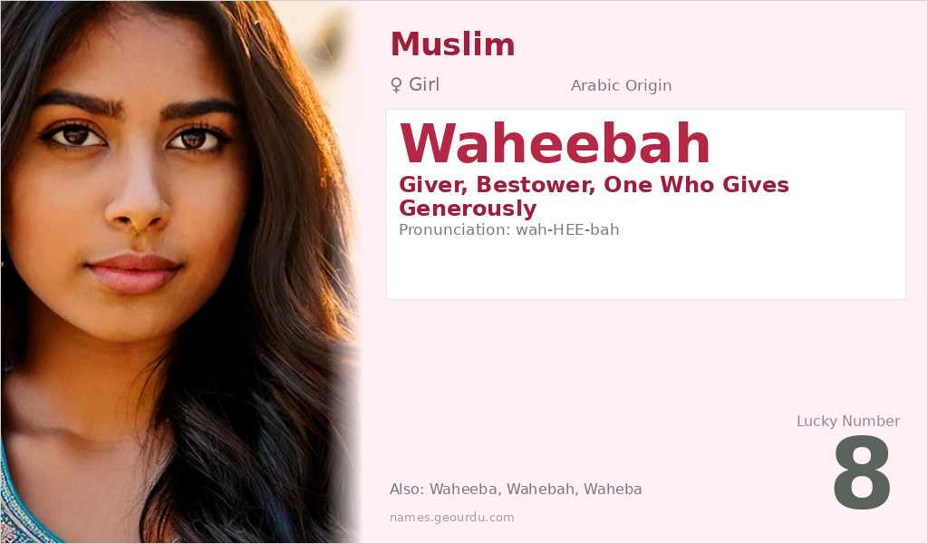 Waheebah Name Meaning and Details