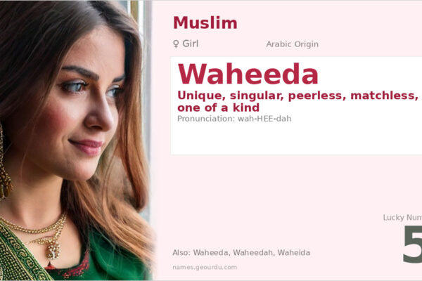 Waheeda Name Meaning — Arabic Origin, Girl Name & Details (2025)