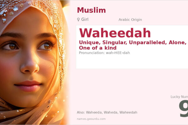Waheedah Name Meaning — Arabic Origin, Girl Name & Details (2025)