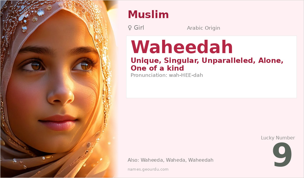 Waheedah Name Meaning and Details