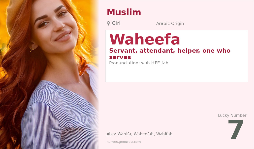 Waheefa Name Meaning and Details