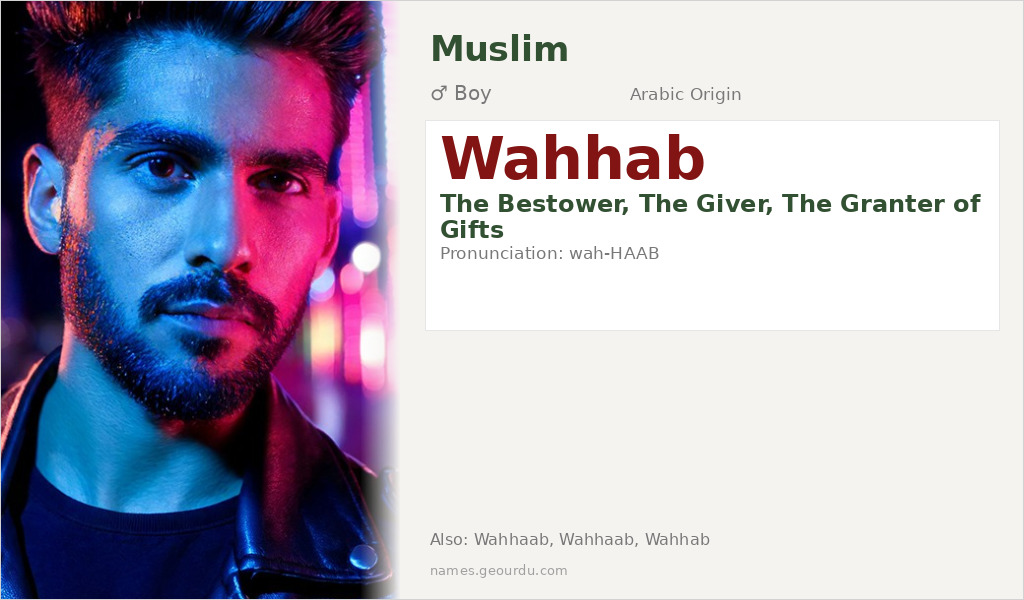 Wahhab Name Meaning and Details