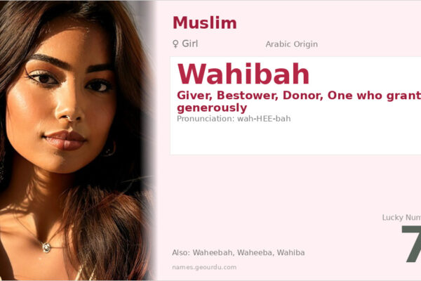 Wahibah Name Meaning — Arabic Origin, Girl Name & Details (2025)