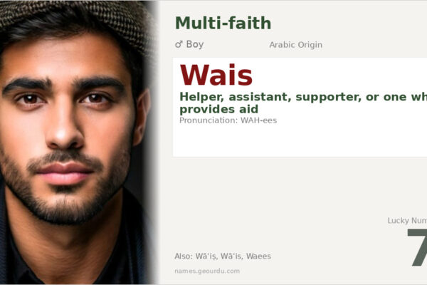 Wais Name Meaning — Origin, Gender & Details (2025)