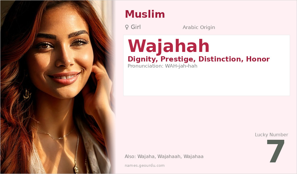 Wajahah Name Meaning and Details