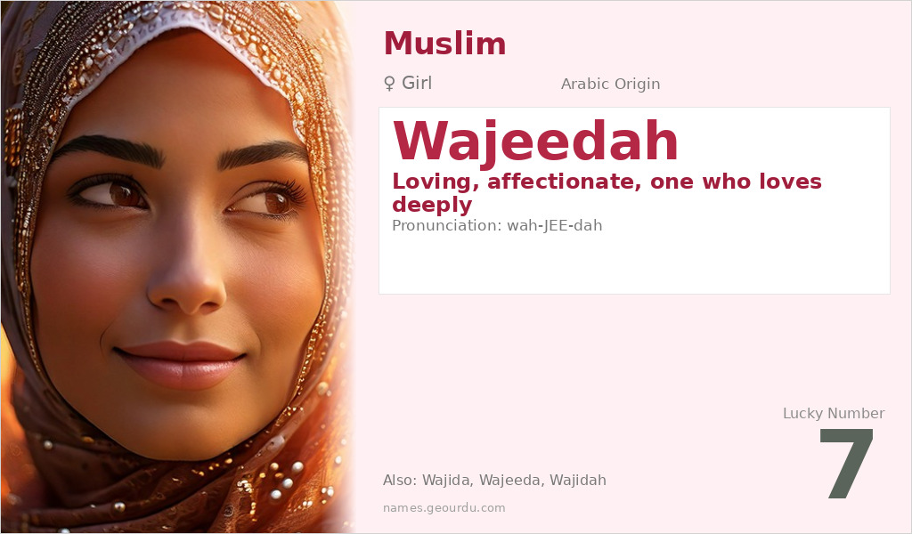 Wajeedah Name Meaning and Details