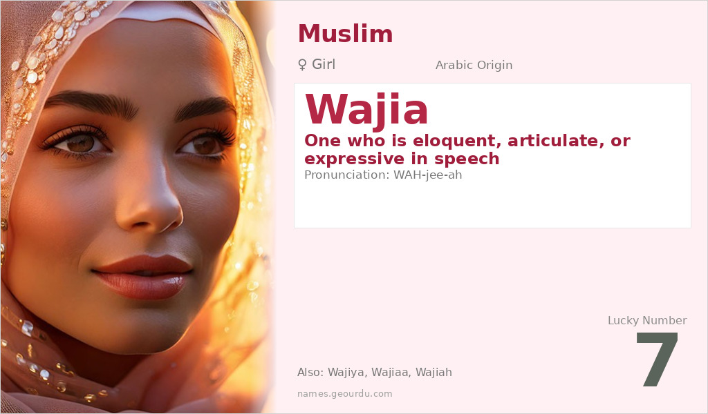 Wajia Name Meaning and Details