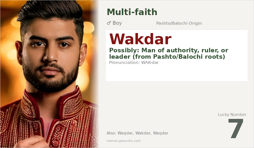 Wakdar Name Meaning and Details