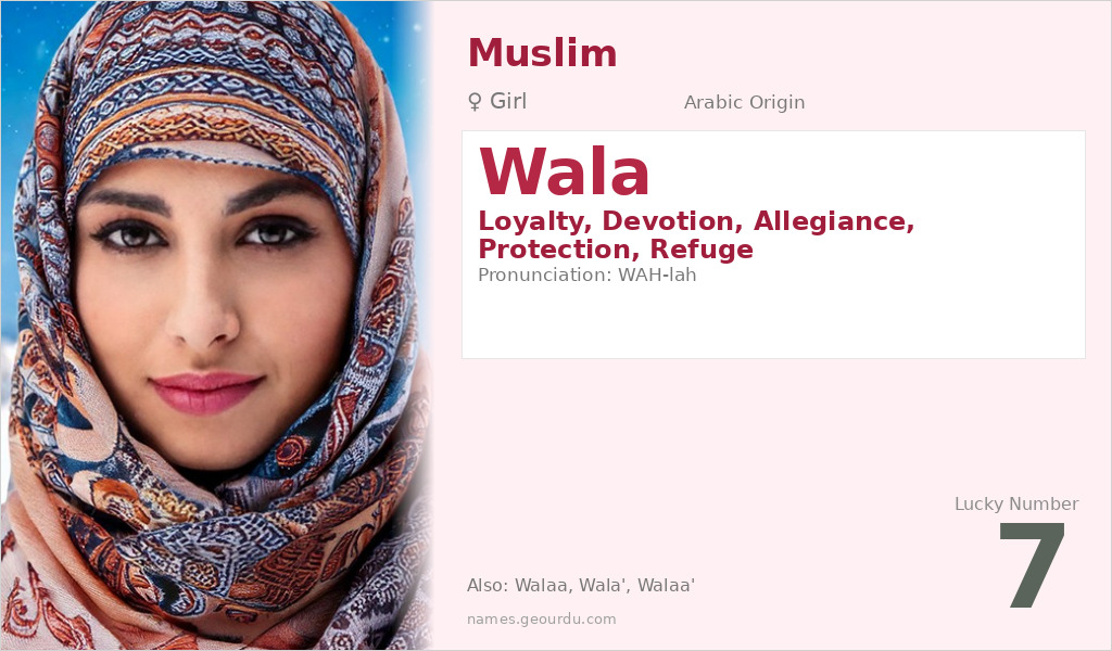 Wala Name Meaning and Details