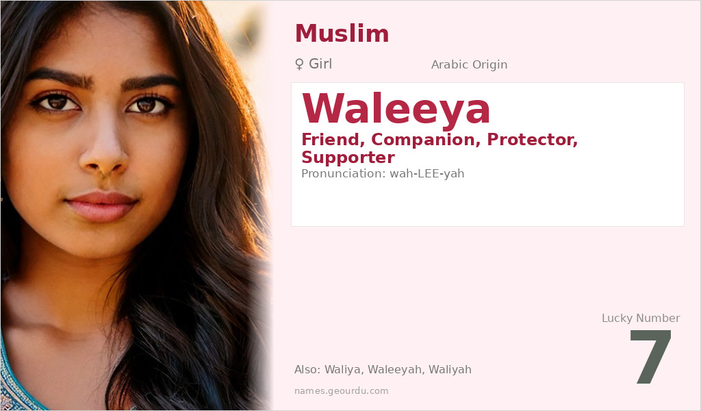 Waleeya Name Meaning and Details