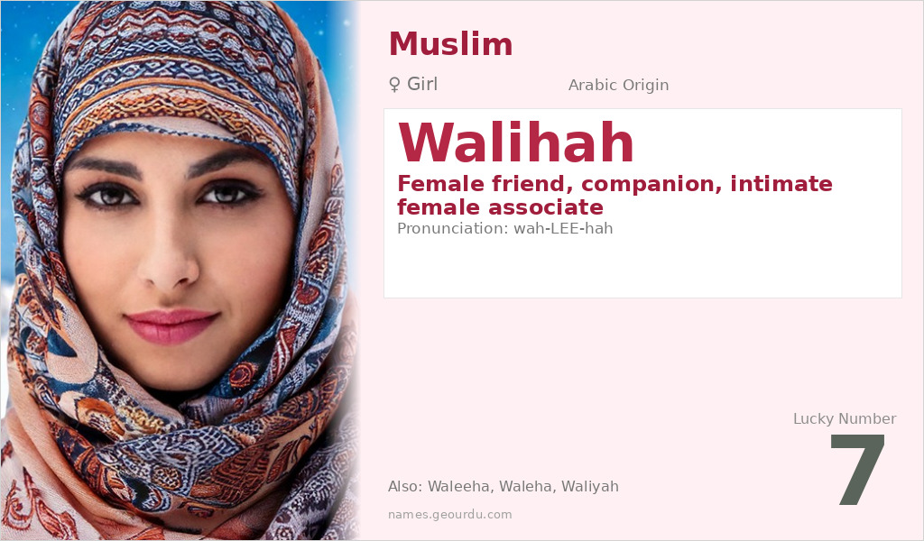 Walihah Name Meaning and Details