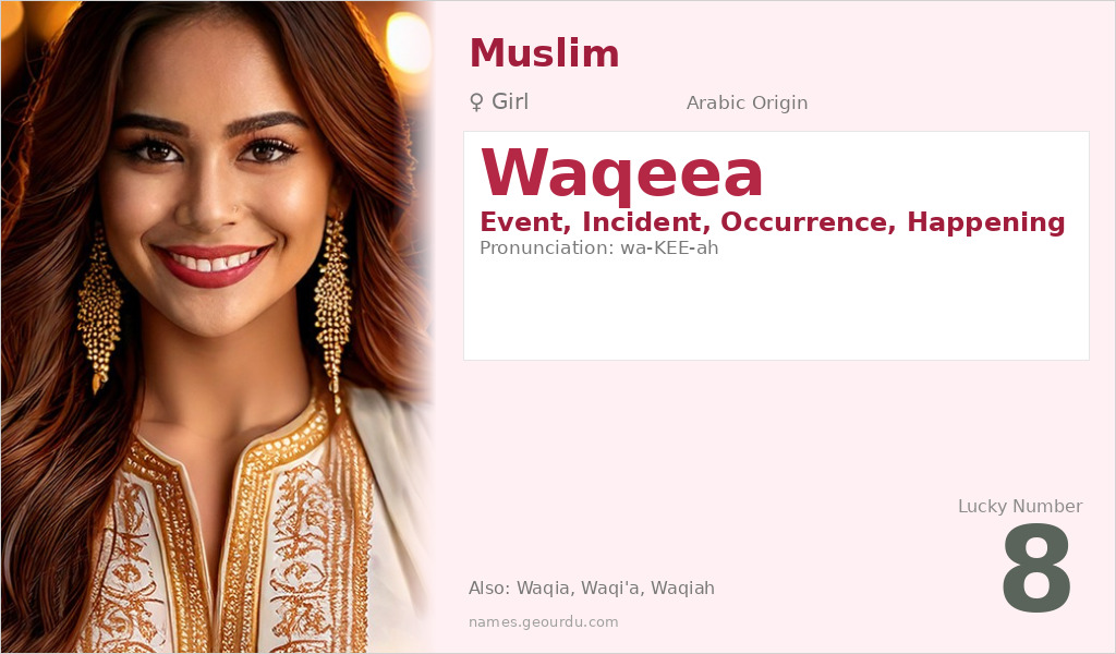 Waqeea Name Meaning and Details