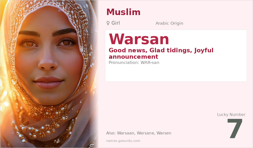Warsan Name Meaning and Details