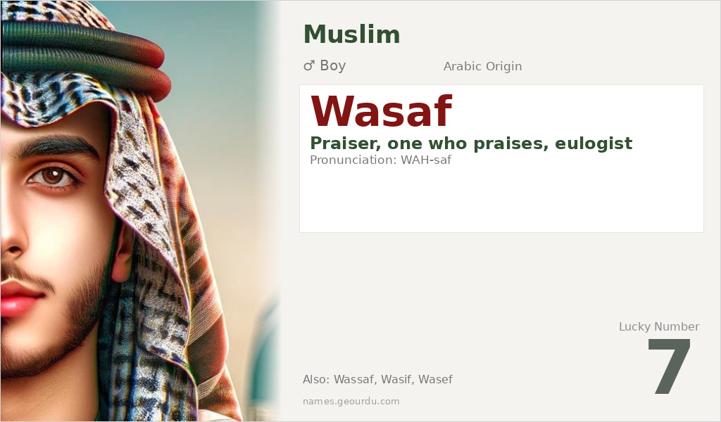 Wasaf Name Meaning and Details