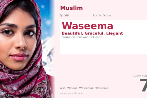 Waseema Name Meaning — Arabic Origin, Girl Name & Details (2025)