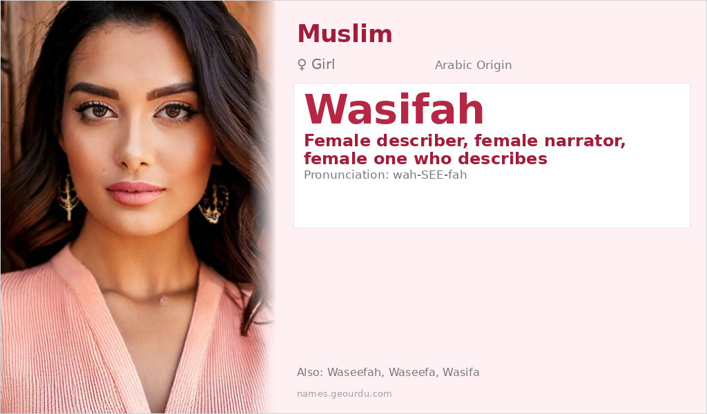 Wasifah Name Meaning and Details