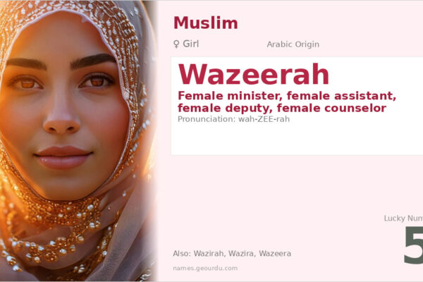 Wazeerah Name Meaning — Arabic Origin, Girl Name & Details (2025)