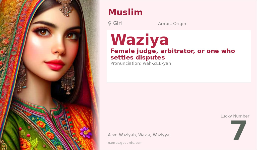 Waziya Name Meaning and Details