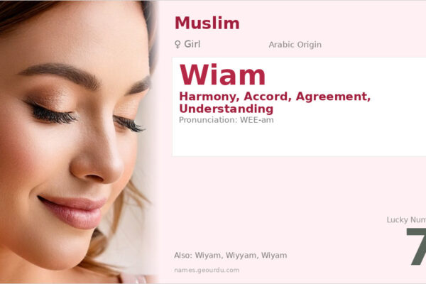 Wiam Name Meaning — Arabic Origin, Girl Name & Details (2025)